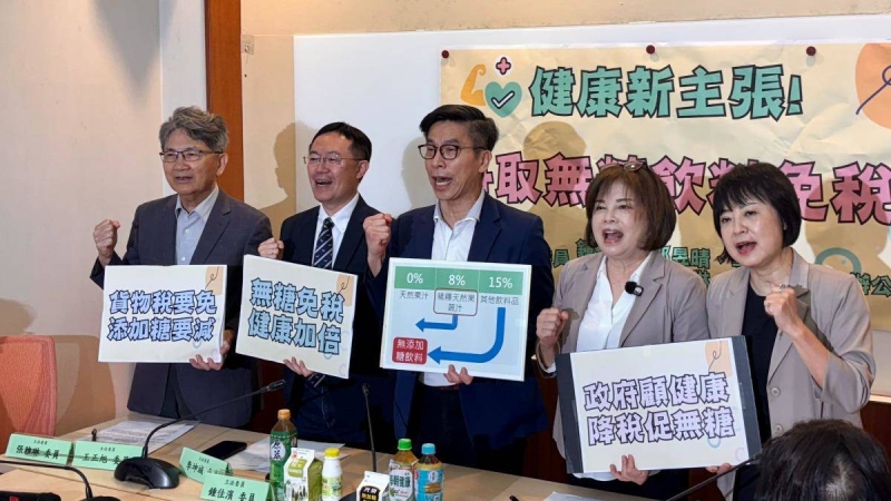 喊話賴清德「珍奶別再全糖」　綠委推無糖飲免稅