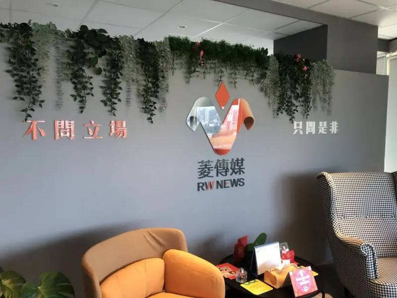 菱傳媒熄燈！他曝：台鋼怕得罪民進黨