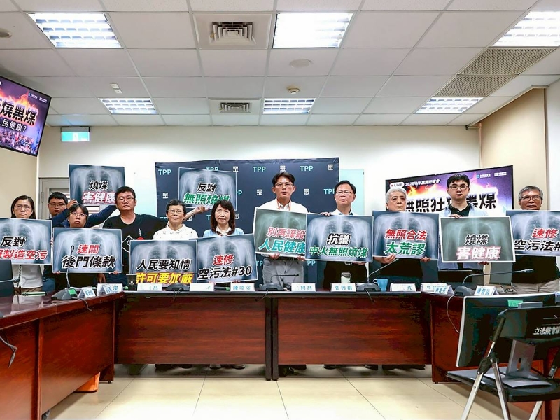 沒許可證還「火力全開」　民眾黨提修《空污法》封後門