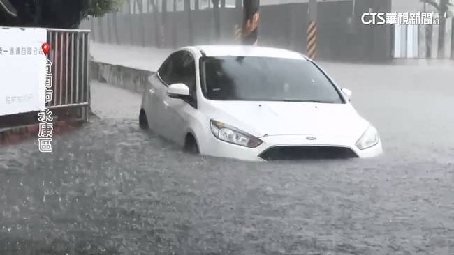暴雨狂炸！台南「多地淹水」　民眾上班途中受困