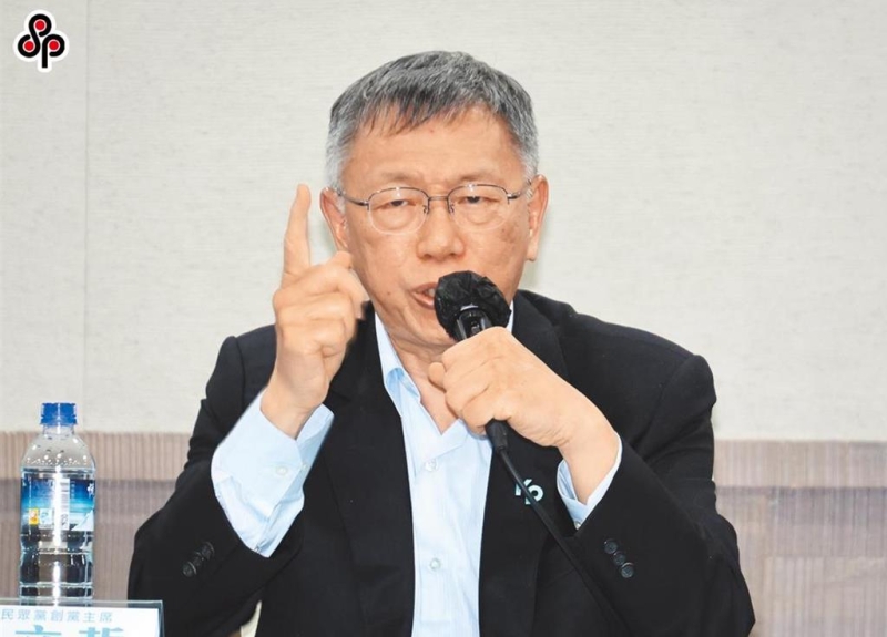 批綠自知台獨黨綱在國際走不通 柯文哲揭人民最大公約數