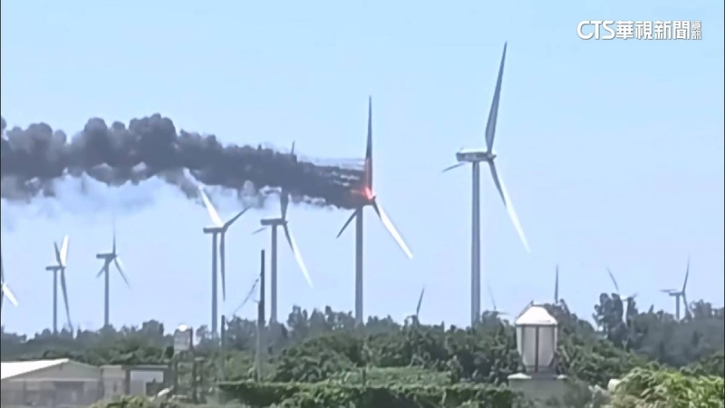 疑零件過熱！　麥寮風機起火燒　高度逾23層樓難灌救