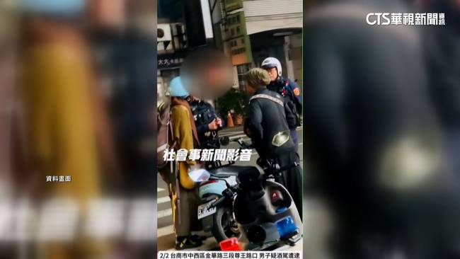 私會女子5小時換酒駕免罰　遭停職起訴