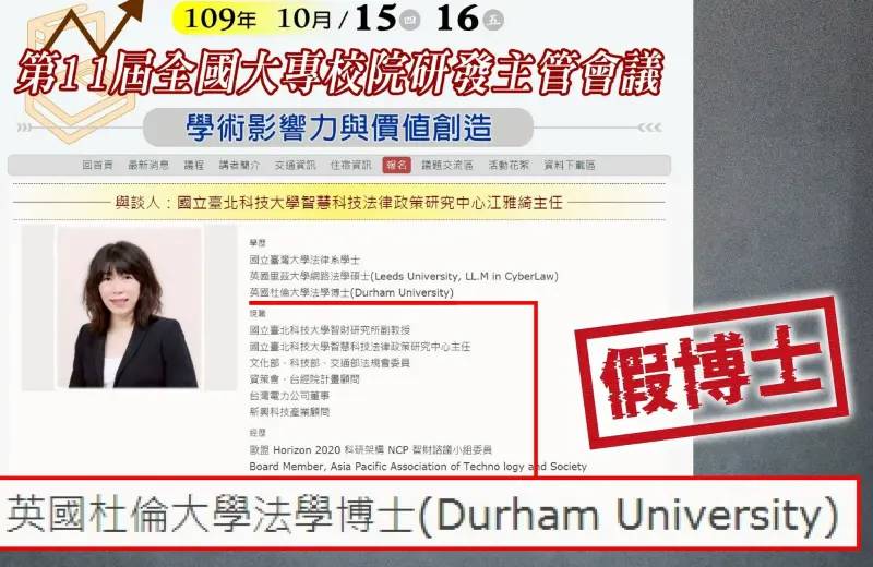 學歷無造假？白揪當年新聞稿1句嗆爆江雅綺